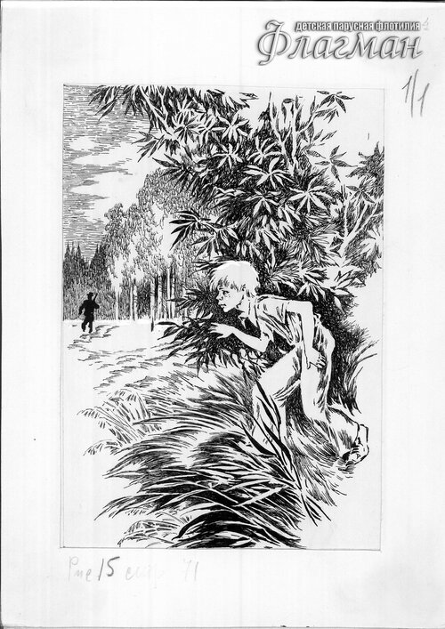 Untitled-91 Petuhov Dai` lapu drug medved`